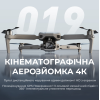 Квадрокоптер XiL019 4K дрон з 3-осьовим підвісом, 6 км, FCC, EIS, HD камера, GPS, 5G, екран на пульті