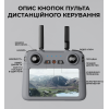 Квадрокоптер XiL019 4K дрон з 3-осьовим підвісом, 6 км, FCC, EIS, HD камера, GPS, 5G, екран на пульті