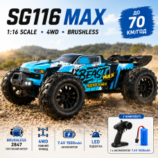 Радіокерована машинка ZLL SG116 MAX 1:16 4WD Brushless до 80 км/год, швидкісний RC Monster Truck позашляховик 4x4 на пульті, LED, акумулятор 1500mAh