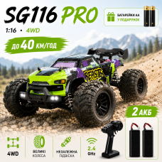 Машинка на радіокеруванні SG116 PRO 4WD 1:16 швидкісна до 40 км/год + 2 АКБ