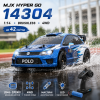 Радіокерована машинка MJX Hyper Go 14304 VW Polo R WRC 1:14 Brushless 4WD до 42 км/год, RC модель на пульті керування