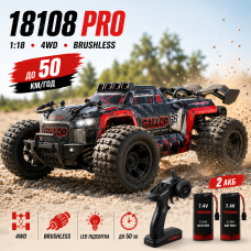 Радіокерована машинка 18108 PRO 1:18 4WD Brushless до 50 км/год, швидкісний RC Monster Truck позашляховик 4x4 на пульті, LED, 2 акумулятори 1500mAh