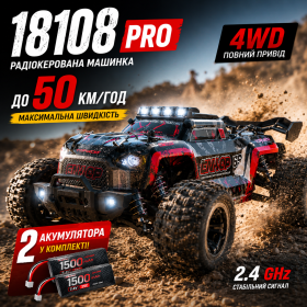 RC машинка 18108 PRO 4WD 1:18, позашляховик 50 км/год, безщіткова радіокерована машина, машинка для бездоріжжя 2 АКБ 
