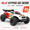 Машинка на радіокеруванні MJX 18208 4WD Brushless 1:18 до 45 км/год, RC монстр-трак позашляховик з безколекторним мотором, 2 АКБ та 2 корпуси