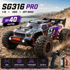 Радіокерована машинка SG316 PRO 4WD RC позашляховик на пульті до 40 км/год АКБ дитяча машинка джип для бездоріжжя швидкісна машинка
