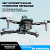 Профессиональный квадрокоптер AE8 EVO с камерой 4K, GPS с экраном на пульте 25 мин 
