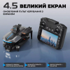 Профессиональный квадрокоптер AE8 EVO с камерой 4K, GPS с экраном на пульте 25 мин 