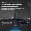 Профессиональный квадрокоптер AE8 EVO с камерой 4K, GPS с экраном на пульте 25 мин 