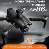 Квадрокоптер AE86 PRO MAX с GPS, двойной камерой 8K, 3-осевым подвесом, FPV 5G Wi-Fi, дальность до 10 км, до 50 мин полёта
