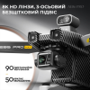 Квадрокоптер AE86 PRO MAX с GPS, двойной камерой 8K, 3-осевым подвесом, FPV 5G Wi-Fi, дальность до 10 км, до 50 мин полёта