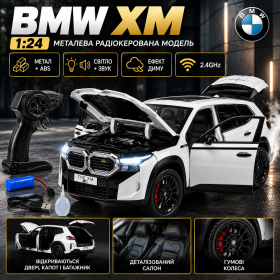 Радіокерована машинка BMW XM 1:24 металева на пульті, RC модель авто, зі світлом, звуком, парою/димом, двері відкриваються, акумул