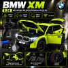 Радіокерована машинка BMW XM 1:24 — металева RC модель SUV на пульті 2.4GHz, світло, звук, дим, двері капот багажник відкриваються, акумулятор, USB-зарядка, колекційна модель