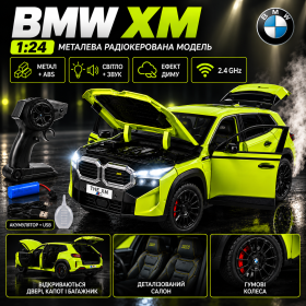 Радіокерована машинка BMW XM 1:24 — металева RC модель SUV на пульті 2.4GHz, світло, звук, дим, двері капот багажник відкриваються, акумулятор, USB-зарядка, колекційна модель