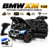 Радіокерована машинка BMW XM 1:24 металева на пульті, RC модель авто, зі світлом, звуком, парою/димом, двері відкриваються, акумул