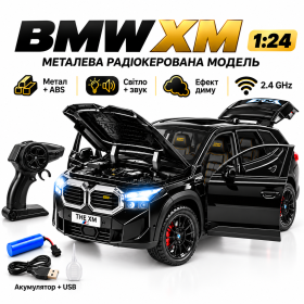 Радіокерована машинка BMW XM 1:24 металева на пульті, RC модель авто, зі світлом, звуком, парою/димом, двері відкриваються, акумул