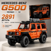 Конструктор Technic Mercedes-Benz G500 2891 деталей у стилі LEGO, позашляховик G-Class 1:8, великий колекційний набір