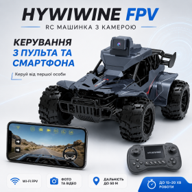 Радіокерована машинка Hywiwine з камерою, RC авто на пульті та зі смартфона, Wi-Fi FPV, передача відео, фото, акумулятор, 2.4GHz