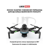 Професійний Квадрокоптер дрон із камерою LYZRC L800 PRO 3-осьовий підвіс 4K HD, GPS, FPV до 1200 м, 26м. польоту + кейс