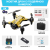 Квадрокоптер M5 2024 Mini Drone, FPV БК мотори до 150 м. до 25 хв. польоту + акб