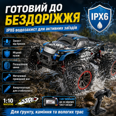 RC машинка HOSHI N516 1:10 4WD до 50 км/ч — большой внедорожник, полный привод