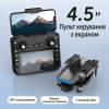 Квадрокоптер S187 с 4K камерой и 3-осевым подвесом, GPS FPV дрон с экраном 4.5", Wi-Fi 5G, дальность до 2 км, до 25 минут полета, лазерное обнаружение препятствий