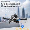 Квадрокоптер S187 с 4K камерой и 3-осевым подвесом, GPS FPV дрон с экраном 4.5", Wi-Fi 5G, дальность до 2 км, до 25 минут полета, лазерное обнаружение препятствий