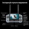 Квадрокоптер AE21 Brushless з камерою, дрон з пультом та екраном 4.3", безщіткові мотори, Optical Flow, 360°, 2 акумулятори 1200mAh