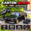 Радіокерована машинка KAMTOM DC162A у дизайні BMW E30 1:16 4WD до 50 км/год — RC дрифт-кар 4x4, ESP-гіроскоп, пропорційне керування, LED, дрифт-колеса