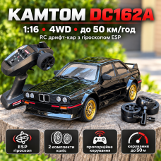 Радіокерована машинка KAMTOM DC162A у дизайні BMW E30 1:16 4WD до 50 км/год — RC дрифт-кар 4x4, ESP-гіроскоп, пропорційне керування, LED, дрифт-колеса