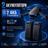 Дрон E88 PRO 4K FPV Brushless - квадрокоптер с камерой Wi-Fi для детей и новичков, Mini Drone с Hover Mode, 2 АКБ, складной корпус