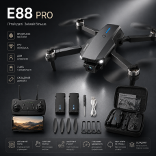 Квадрокоптер E88 PRO с камерой 4K HD FPV — бесщеточный складной дрон Wi-Fi для детей и новичков, Hover Mode, Headless Mode, 2 аккумулятора