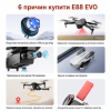 Квадрокоптер E88 GT с экран-пультом 12.5 см, двойная камера, до 10 мин. до 100 м.  + кейс