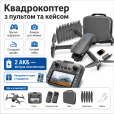 Квадрокоптер E88 GT с экран-пультом 12.5 см, двойная камера, до 10 мин. до 100 м.  + кейс