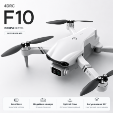 Квадрокоптер 4DRC F10 з подвійною камерою — складаний Brushless дрон на пульті, Optical Flow, Wi-Fi, регулювання камери до 90°, утримання висоти