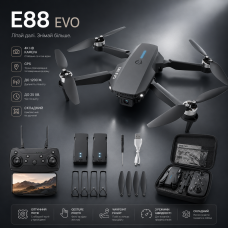 Дрон E88 PRO 4K FPV Brushless - квадрокоптер с камерой Wi-Fi для детей и новичков, Mini Drone с Hover Mode, 2 АКБ, складной корпус
