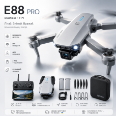 Дрон E88 PRO 4K FPV Brushless - квадрокоптер с камерой Wi-Fi для детей и новичков, Mini Drone с Hover Mode, 2 АКБ, складной корпус