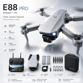 Дрон E88 PRO 4K FPV Brushless — квадрокоптер з камерою Wi-Fi для дітей та новачків, Mini Drone з Hover Mode, 2 АКБ, складаний корпус