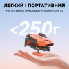Профессиональный квадрокоптер Fimi mini 3 combo мини дрон с камерой 48-мегапикселей, 32 мин, 9 км 2 АКБ