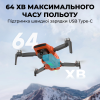 Профессиональный квадрокоптер Fimi mini 3 combo мини дрон с камерой 48-мегапикселей, 32 мин, 9 км 2 АКБ