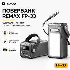 Повербанк REMAX FP-33 60000 mAh 100W PD для ноутбука та смартфона, зовнішній акумулятор Power Bank Type-C USB зі швидкою зарядкою, LED-дисплеєм та ліхтариком