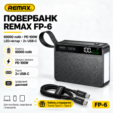 Повербанк PowerBank REMAX FP-6 60000 мА·год, для ноутбука зі швидкою зарядкою, 100W PD, 2×Type-C, LED-дисплей, ліхтарик