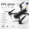 FPV дрон 10 дюймів Long Range 6S ELRS 915MHz, 3W VTX  квадрокоптер 3115 900KV (без АКБ та пульта)