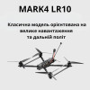 ФПВ дрон 10-дюймовый GEPRC MARK4 LR10 5.8G 2.5W грузоподъемность до 3 кг
