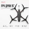 FPV дрон KLESM 15" long range квадрокоптер, карбон, 4214-380KV, пропі 15", VTX 5.8ГГц 2000mW, Betaflight/INAV, ELRS/Crossfire, 8S XT60