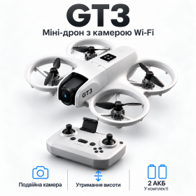 Квадрокоптер GT3 з подвійною камерою Wi-Fi — складаний міні-дрон, утримання висоти, до 100 м, 2 акумулятори