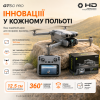 Квадрокоптер GT50 4K Brushless з камерою, дрон з пультом та екраном, безщіткові мотори, Optical Flow, обхід перешкод, 360 °, 20 хв