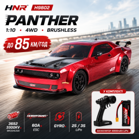 Машинка на радиоуправлении HNR H9802 PANTHER 1:10 4WD Brushless до 85 км/ч, RC дрифт авто, гоночный автомобиль, Hobbywing 60A, гироскоп, RTR