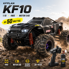 Радіокерована машинка KFPLAN KF10 1:10 4WD до 50 км/год, RC Monster Truck позашляховик 4x4 на пульті, LED, вологозахист, акумулятор