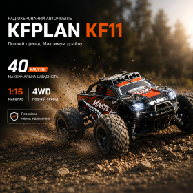 Машинка на радіокеруванні KFPLAN KF11 1:16 – монстр-трак 4WD, до 40 км/год джип для бездоріжжя 4x4