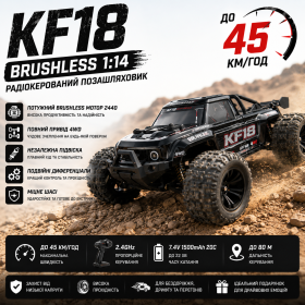 Машинка на радіокеруванні KF18 1:14 4WD до 55 км/год, RC позашляховик з повним приводом, великими колесами, Li-ion акумулятором та незалежною підвіскою